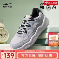 鸿星尔克男鞋休闲鞋26年新款运动鞋男革网拼接增高厚底鞋减震老爹鞋子男款 【流云2】凝雪灰/冷灰 41