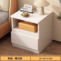 金格羽床头柜简约现代小型收纳储物简易ins风出租房用卧室床边收纳柜 暖白单抽 32*30*41cm 落地柜脚 简约收纳