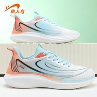 贵人鸟【清仓】男女鞋运动鞋休闲鞋跑步鞋舒适鞋子男女 P5B2387白/浅蓝 41