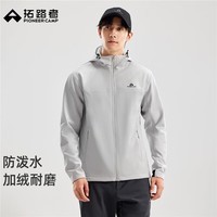拓路者软壳衣男士户外秋冬季加绒保暖防风徒步登山夹克连帽运动耐磨外套