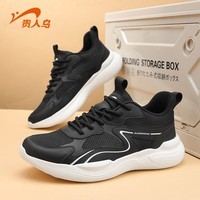 贵人鸟【清仓】板鞋男经典百搭休闲鞋2025秋季新款男鞋 黑色F5B8323 41