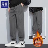 罗蒙(ROMON)休闲卫裤男2025秋冬新款时尚休闲男士束脚粗腿裤运动长裤大码裤子 深灰色 加绒 XL (建议体重120-140斤)