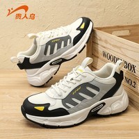 贵人鸟【清仓】板鞋男经典百搭休闲鞋2025秋季新款男鞋 米/灰F5B8343 41