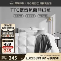 源生活羽绒被空调被 A类抗菌50%白鸭绒暖气被 380g填充 2斤150*200cm 白