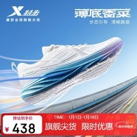 特步薄底香菜男子跑鞋运动鞋2025冬季网面轻便减震宽楦体测跑步鞋