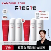 韩束（KanS）白蛮腰水乳美白淡斑护肤品套装补水保湿化妆品全套送女友礼物 【护肤套装】洁面60g+水80ml+乳80ml