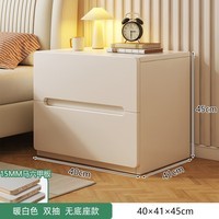 修乐实木生态板床头柜家用卧室床头置物架2024新款轻奢高级感收纳柜子 【实木生态板】双抽奶油白40cm