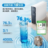 美的出品WAHIN净水器家用RO反渗透厨下式净水器直饮机饮水机华凌0阻垢剂大通量净饮机 美的1200G净水器【年度爆款】