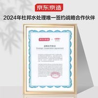 京东京造 零陈水净水器 家用净水机 灵犀1200GProMax 智能触控净水器厨下式直饮机 6.5年陶氏RO膜净饮机