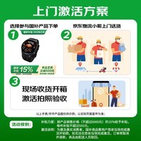 荣耀（HONOR）手表GS 4 黑色 轻薄设计 14天超长续航 全方位健康监测 智能手表多功能运动手表