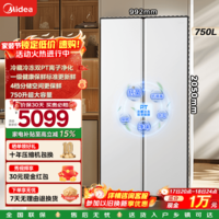 美的（Midea）大嵌750升双开门对开门家用电冰箱大容量嵌入式一级能效节能风冷无霜净味政府补贴 BCD-750WKPZM(E)