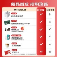 西门子（SIEMENS）【重磅新品】EQ700全自动冷萃咖啡机家用办公室全自动研磨一体机19Bar世界咖啡触控大屏TP703C09