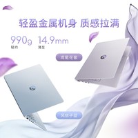 华硕a豆14 Air 2026 超轻薄AI笔记本电脑 AI9 H 465 32G 1T 2.8K 高刷 1100nits 长续航【国家补贴】紫