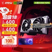 微星RTX5070神龙魔龙超龙万图师台式电脑黑神话悟空游戏独立显卡 5070 12G 万图师2X OC