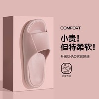 p某x凉拖鞋女士夏季eva居家用防滑软底浴室洗澡凉拖鞋 蔷薇粉 39-40