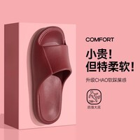 p某x凉拖鞋女士夏季eva居家用防滑软底浴室洗澡凉拖鞋 海棠红 39-40