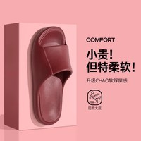 p某x凉拖鞋女士夏季eva居家用防滑软底浴室洗澡凉拖鞋 海棠红 37-38