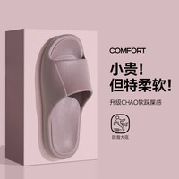 p某x凉拖鞋女士夏季eva居家用防滑软底浴室洗澡凉拖鞋 罗兰紫 39-40