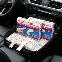 应急救援汽车急救包诺宁牌伤口隔离创口贴透气收藏营护理小伤口贴 【1盒50片】创口贴