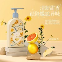 【植护内衣洗衣液】除菌除螨去血渍去黄洗内裤专用液内衣洗衣液 内衣洗衣液【香型随机】500g*1瓶