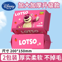 迪士尼授权 抽取式洗脸巾加大加厚一次性擦脸巾 婴儿适用绵柔巾 【加大加厚】2包