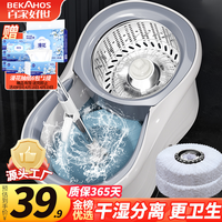 百家好世旋转拖把2拖布家用一拖净免手洗2026吸水墩布甩干桶托把