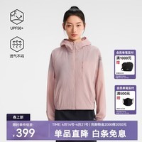 伯希和（Pelliot）户外防晒衣女夏季新款皮肤衣男轻薄透气防晒服外套男 【女款】柔雾粉 |防晒 轻薄 S