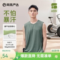 网易严选26新品吸湿速干暴汗T短袖透气吸汗运动T恤徒步登山上衣男女同款 B款-雾蓝绿 背心 L