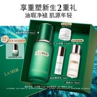海蓝之谜（LA MER）油皮精萃水150ml精粹水紧致控油护肤品套装化妆品礼盒生日礼物女