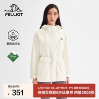 伯希和（Pelliot）户外冲锋衣Teflon三防面料秋冬2025新款女收腰徒步登山外套 浅云白 |Teflon三防科技 S