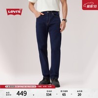 李维斯李维斯男士美式怀旧复古通勤简约休闲505标准直筒牛仔长裤 牛仔蓝 34 (32)