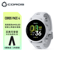 高驰COROS PACE 4双频全星座运动手表音乐马拉松跑步爬楼越野超长续航