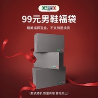 卡帝乐鳄鱼【3双装99福袋】盲盒3件装 男鞋运动鞋皮鞋板鞋跑步鞋休闲鞋子 尺码可选-款式颜色随机 38