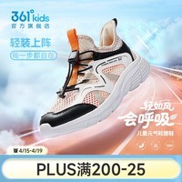 361°童鞋女童运动鞋男童跑鞋2026夏季新款一脚蹬女孩鞋子儿童凉鞋 燕麦灰色/羽毛白/碳黑 42