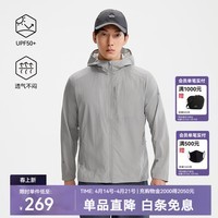 伯希和（Pelliot）轻风PRO户外防晒衣男女轻薄透气皮肤衣防风外套男阻挡紫外线99% 【男款】炊烟灰 | 专业防晒 轻薄透气 S