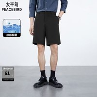 太平鸟男装 夏季休闲裤宽松短裤男士休闲裤子B1GCD2239 黑色（直筒） S