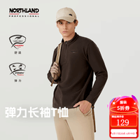 诺诗兰（NORTHLAND）情侣长袖T恤弹力半拉链男女立领休闲上衣百搭NTSET0511E 深咖啡色 170