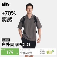 蕉下（beneunder）户外polo衫男凉感速干T恤运动短袖送父亲节礼物CC006石墨灰XL