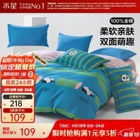 水星家纺出品百丽丝全棉四件套/三件套 纯棉套件优雅花卉&几何 【100%纯棉&卡通系列】-熊猫 床单款 1.2米床,适配150*210cm被芯