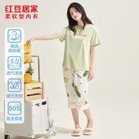 红豆居家男女士睡衣夏季舒适透气简约短袖可外穿睡衣家居服 X3J222 绿色 L 170/92A