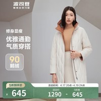 波司登（BOSIDENG）【断码清仓】奥莱5折反季鹅绒羽绒服女商务中长款美拉德百搭外套 凝脂白8513 XL 175/96A