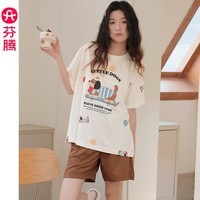 芬腾睡衣女夏季新款薄款短袖短裤甜美可爱少女大码家居服夏天套装 FX26921556米白 L 建议：110-125斤