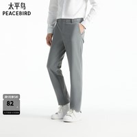 太平鸟男装秋季修身西装裤休闲长裤 B1GBD3101 灰蓝1（修身） S