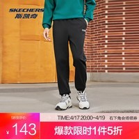 斯凯奇（Skechers）运动长裤情侣休闲裤卫裤宽松黑色显瘦户外束脚复古百搭裤子 碳黑/0018 XL