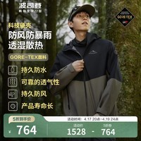 波司登（BOSIDENG）5折城市轻户外持久防风防水男女情侣款拼接宽松百搭连帽外套 苍岩棕 黑色7A1A XL 175/96A