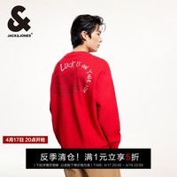 杰克·琼斯（JACK&JONES）男装春季CNY联名新年款略宽松潮流百搭圆领卫衣男款225133037 红色F16 常规 红色F16 S