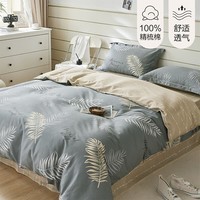 水星家纺出品百丽丝床上四件套纯棉 全棉印花套件 被套床单枕套 慕叶【花卉系列&纯棉亲肤】 床单款 1.5米床,适配200*230cm被芯