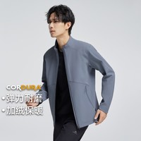 拓路者软壳衣考杜拉户外运动登山服防泼水防风立领夹克冬季加绒外套 松雾蓝-加绒 L