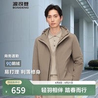 波司登（BOSIDENG）奥莱5折反季男短款休闲羽绒服防风防水保暖连帽长袖商务外套 【店长推荐】砂石咖7959 S 170/92A