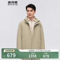 波司登（BOSIDENG）【断码清仓】奥莱5折专供鹅绒羽绒服男简约商务加厚立领外套 橡木卡其7586 S 170/88A